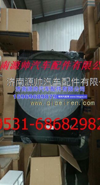 欧曼散热器 欧曼水箱