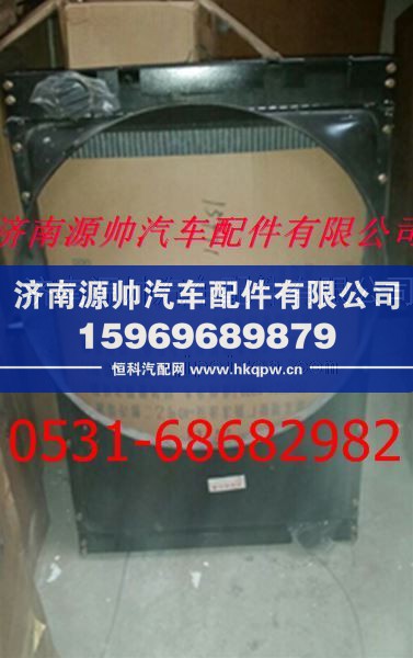 歐曼散熱器 歐曼水箱