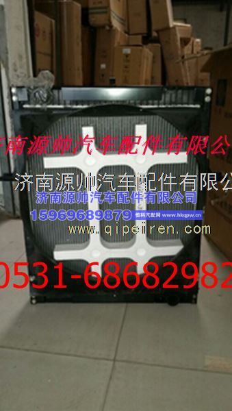 欧曼散热器 欧曼水箱