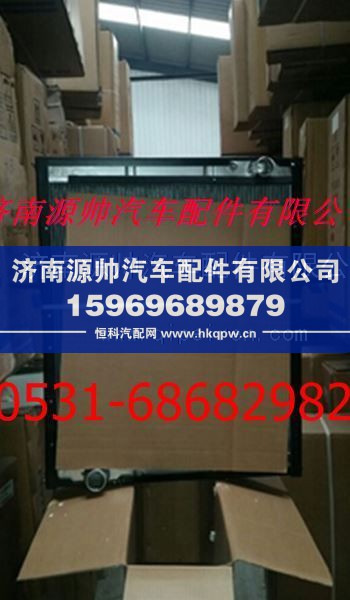 欧曼散热器 欧曼水箱