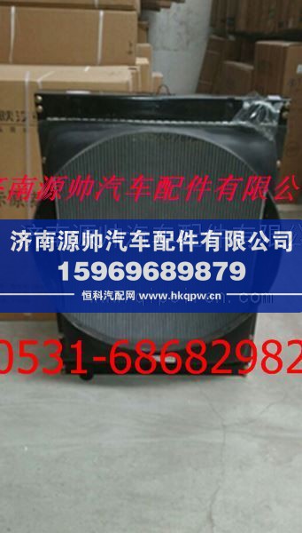 歐曼散熱器 歐曼水箱