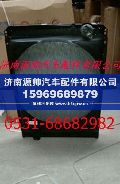 欧曼散热器 欧曼水箱