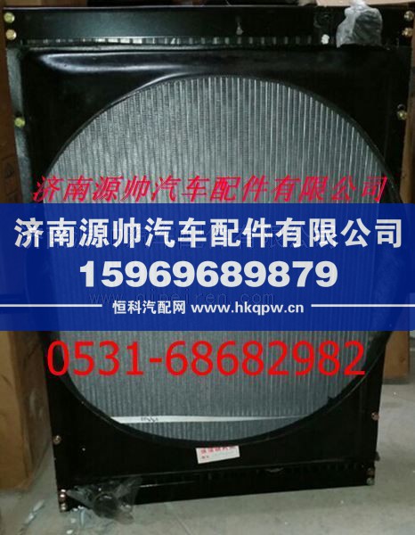 欧曼散热器 欧曼水箱