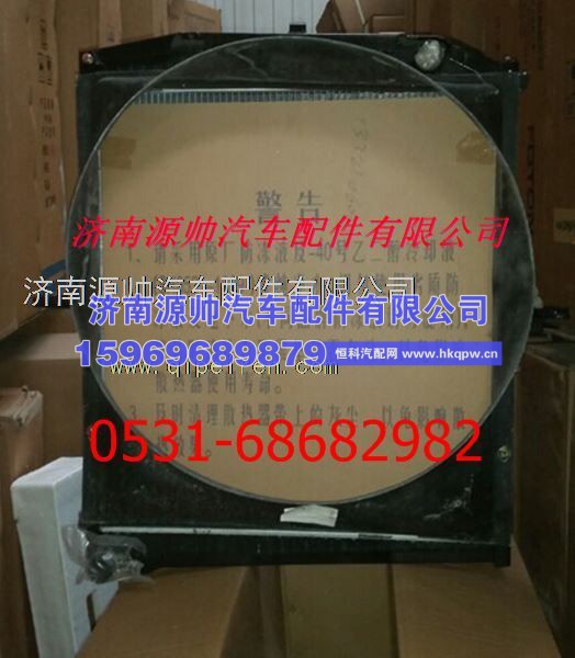 欧曼散热器 欧曼水箱