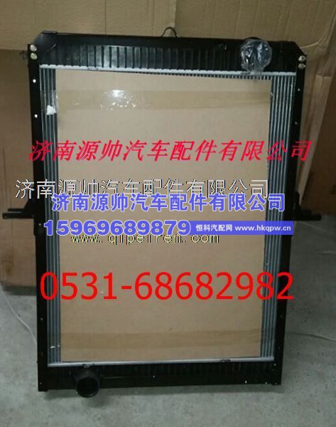 欧曼散热器 欧曼水箱