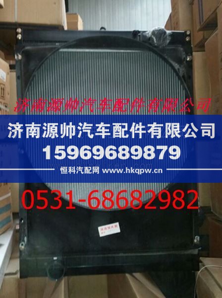 歐曼散熱器 歐曼水箱