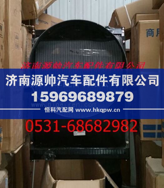 欧曼散热器 欧曼水箱