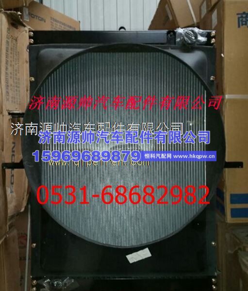 欧曼散热器 欧曼水箱