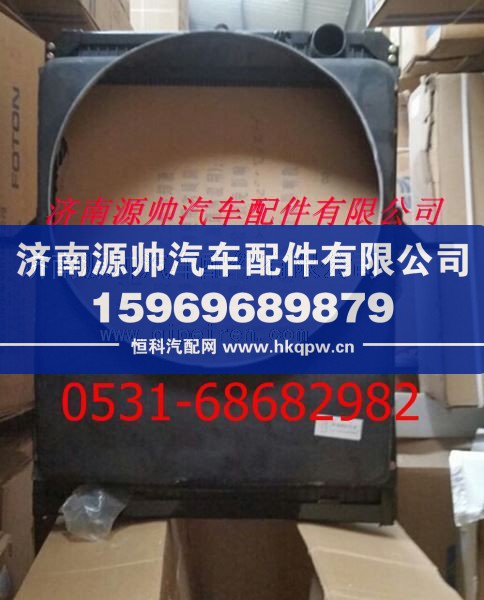 欧曼散热器 欧曼水箱