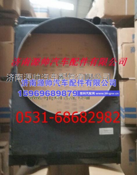 欧曼散热器 欧曼水箱