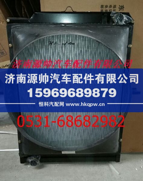 欧曼散热器 欧曼水箱