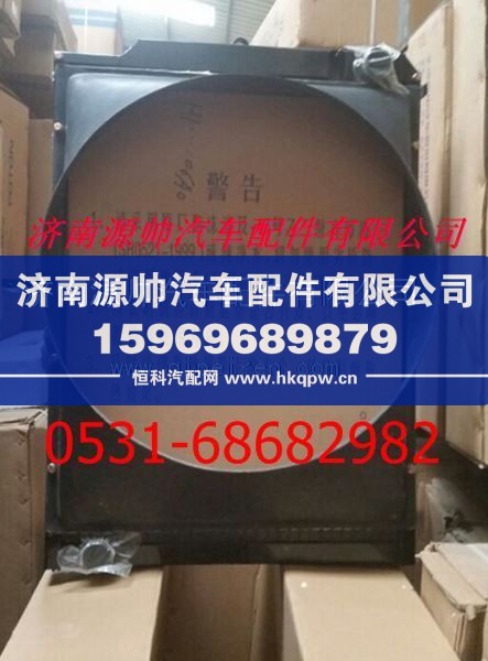 歐曼散熱器 歐曼水箱