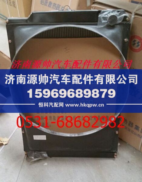 欧曼散热器 欧曼水箱
