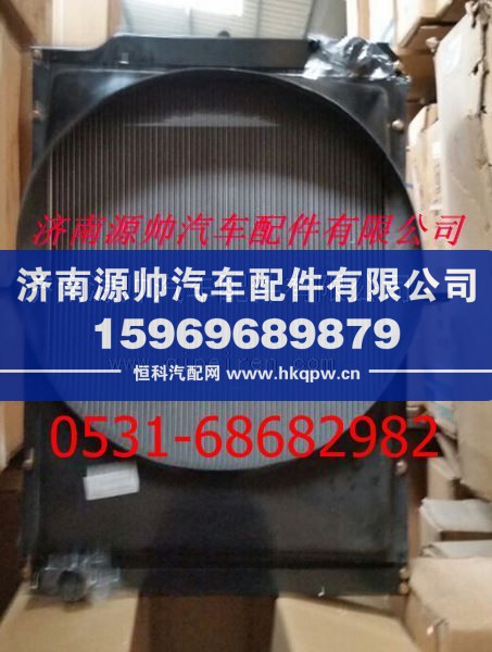 歐曼散熱器 歐曼水箱