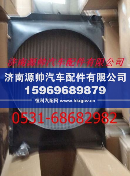 欧曼散热器 欧曼水箱