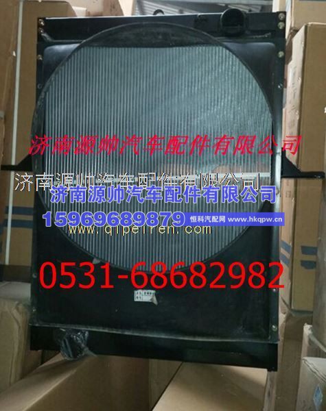 欧曼散热器 欧曼水箱