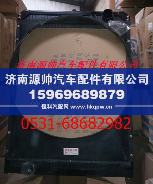 欧曼散热器 欧曼水箱