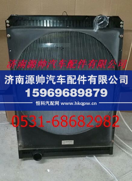 欧曼散热器 欧曼水箱