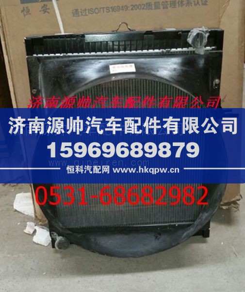 歐曼散熱器 歐曼水箱