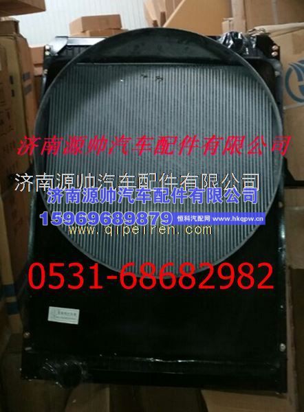 欧曼散热器 欧曼水箱