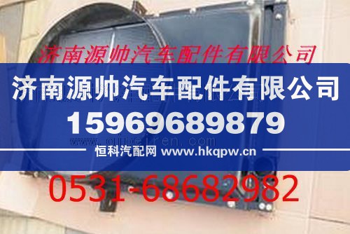 欧曼散热器 欧曼水箱
