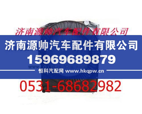 欧曼散热器 欧曼水箱