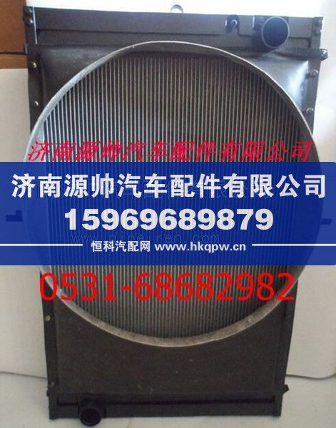 欧曼散热器 欧曼水箱