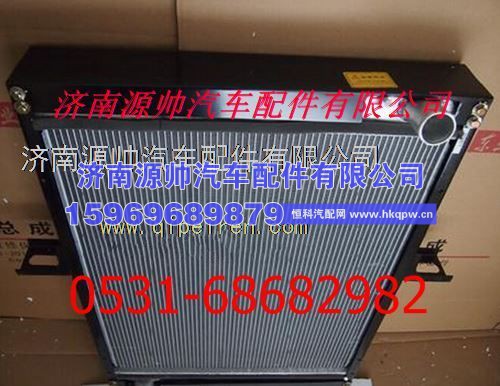 欧曼散热器 欧曼水箱