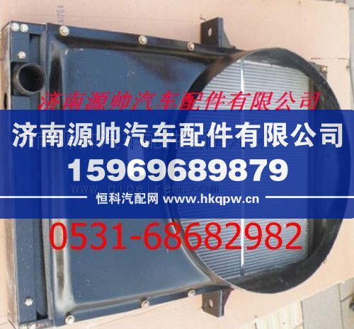 歐曼重卡散熱器  歐曼重卡水箱