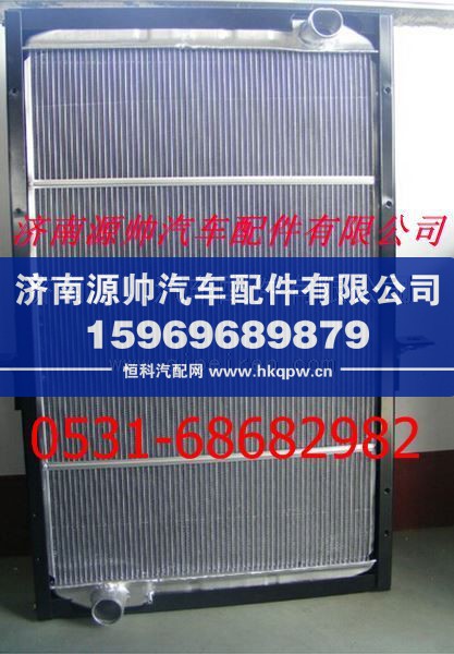 欧曼重卡散热器  欧曼重卡水箱
