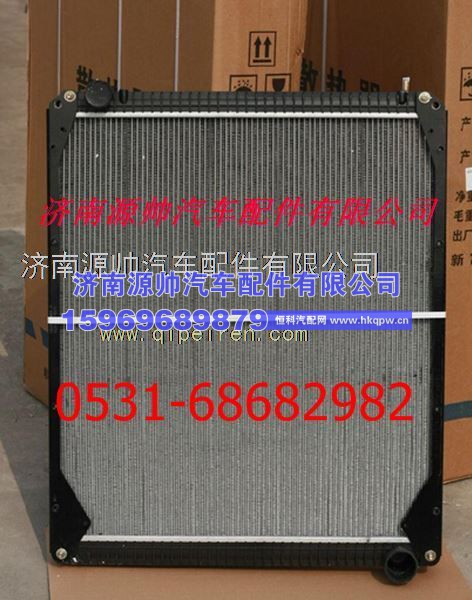 欧曼重卡散热器  欧曼重卡水箱