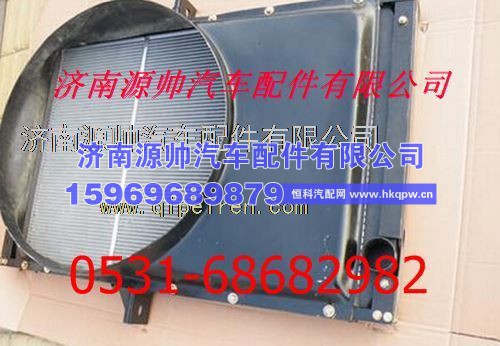 欧曼重卡散热器  欧曼重卡水箱