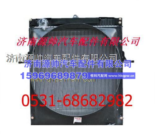 欧曼重卡散热器  欧曼重卡水箱