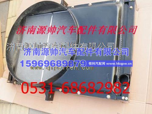 欧曼重卡散热器  欧曼重卡水箱