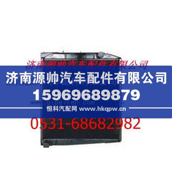 陕汽德龙M3000散热器 陕汽德龙M3000水箱