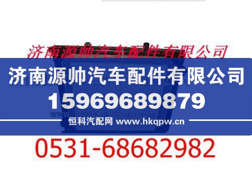 陕汽德龙散热器 陕汽德龙水箱
