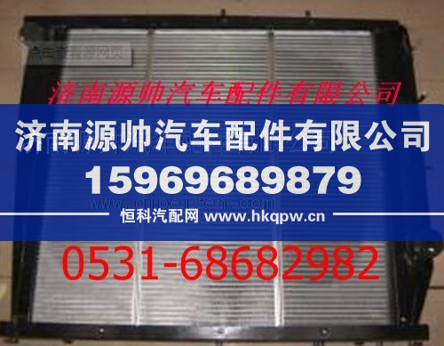 陜汽德龍散熱器 陜汽德龍水箱