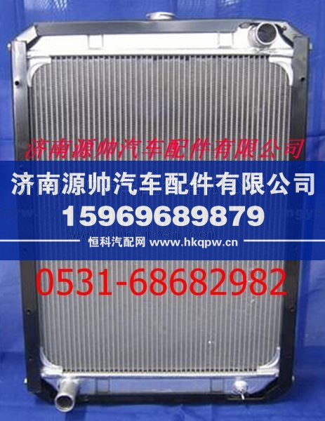 陜汽德龍新M3000鋁散熱器水箱