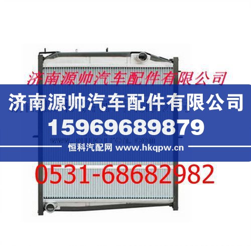 陜汽重卡鋁質散熱器水箱