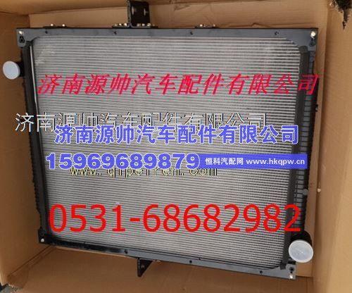 重汽豪沃T7H水箱  重汽豪沃T7H散热器