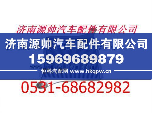 重汽大豪沃360马力中冷器