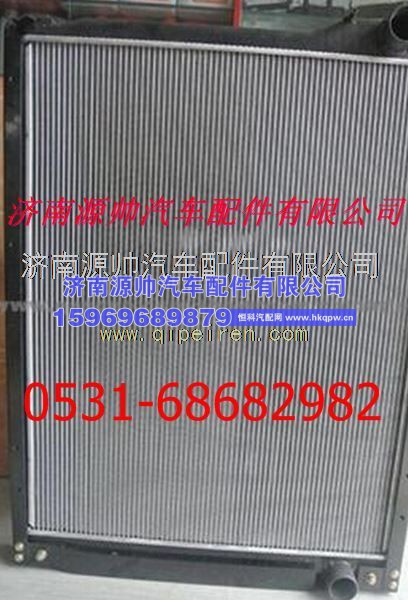 重汽豪沃散热器 重汽豪沃水箱
