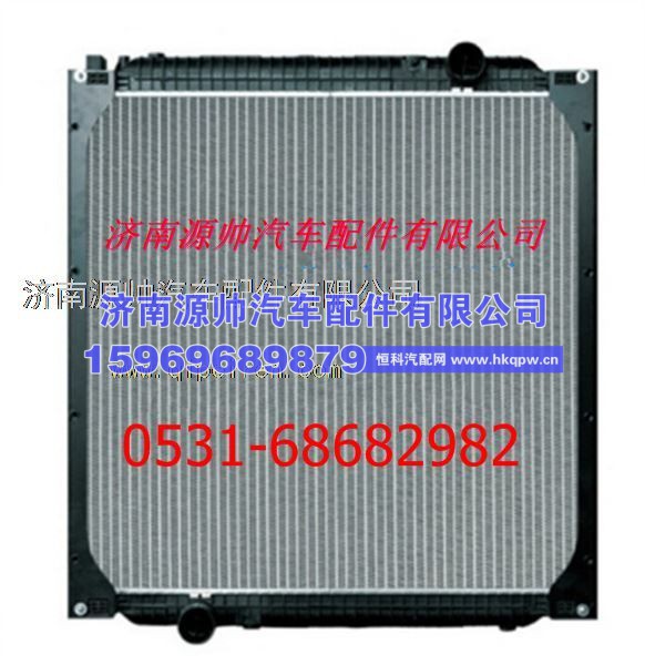 重汽豪沃散热器 重汽豪沃水箱