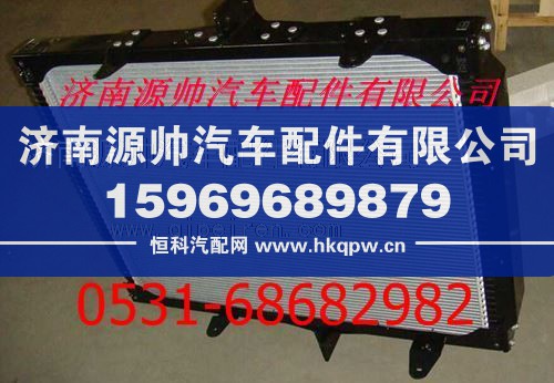 重汽豪沃散热器水箱