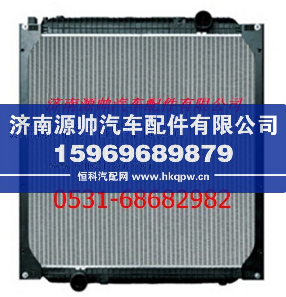 重汽豪沃散熱器 重汽豪沃水箱