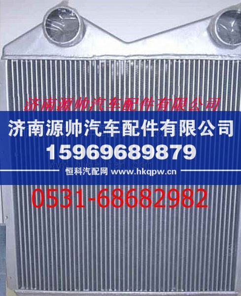 重汽豪沃天然气车中冷器