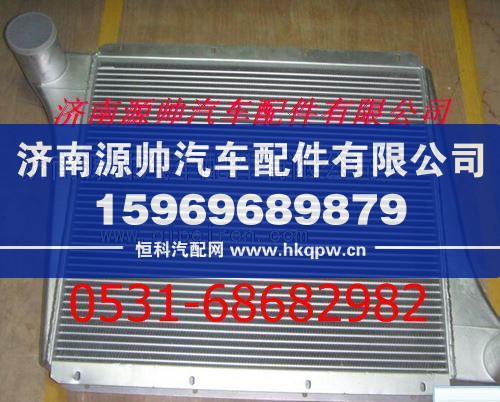 WG9725530020,重汽豪沃中冷器,济南源帅汽车配件有限公司