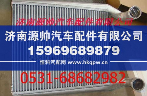 重汽豪沃中冷器