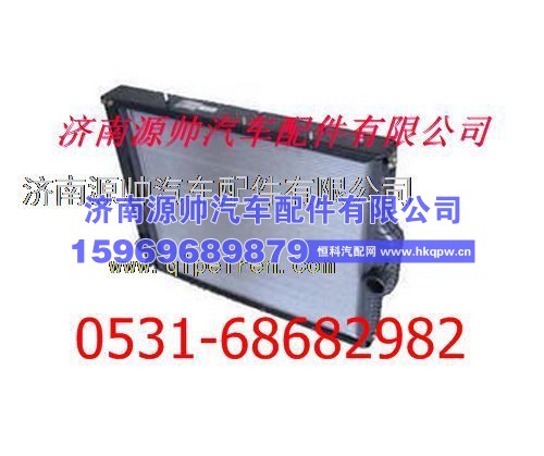 重汽豪运散热器 重汽豪运水箱