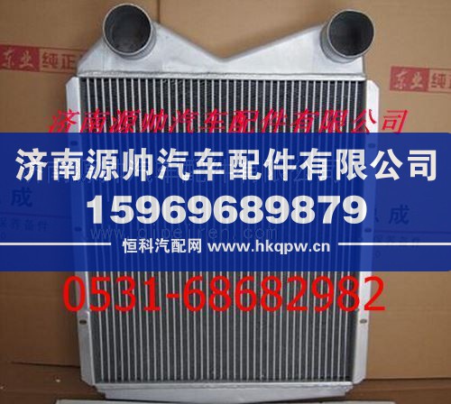 AZ29123530302,重汽金王子中冷器总成,济南源帅汽车配件有限公司